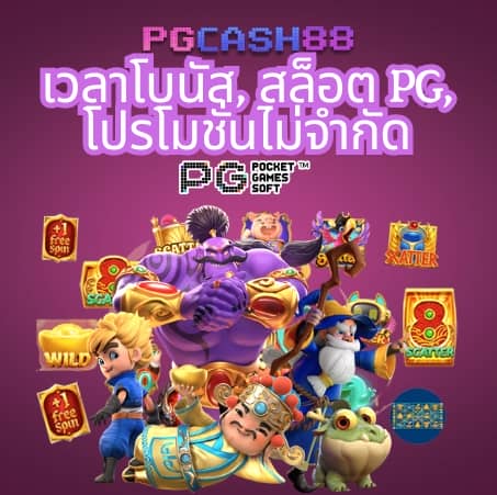 kingkong 1688 สล็อต